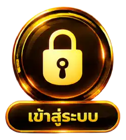 เข้าสู่ระบบ2