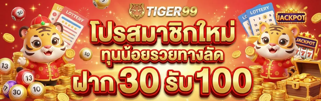 นามสัตว์หวยลาวออนไลน์